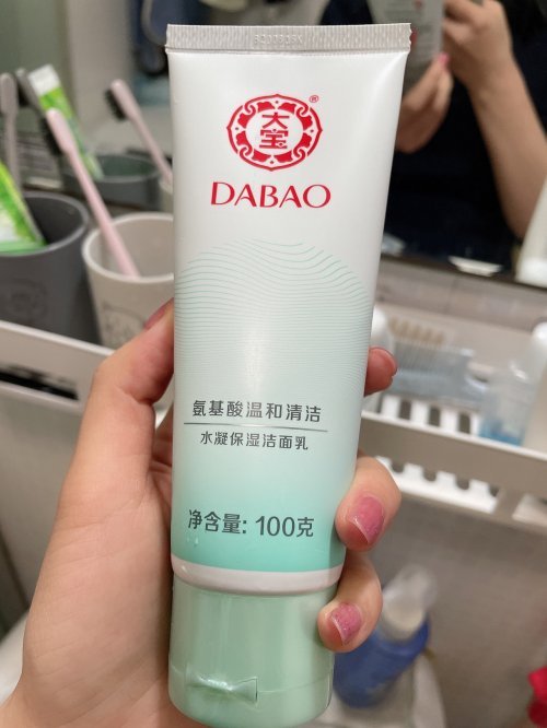 青少年洗面奶哪个牌子好男生用,十大良心洗面奶权威实测推荐