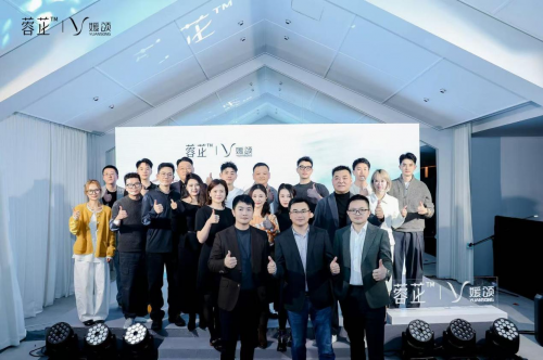 迈诺威医药蓉芷联手媛颂：共启“减法美学”荣耀3000瓶之夜