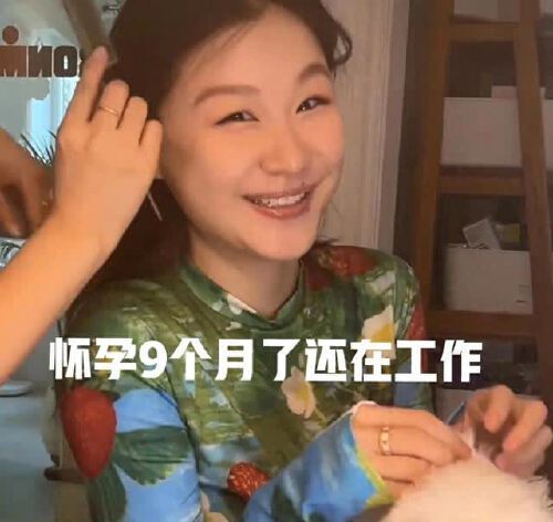 金靖和王鸥开辟了一个新的赛道，去父留子！一点也可怜，多爽啊！