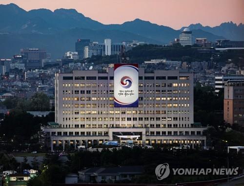韩官员：未发现美恶意监听迹象 泄密文件中关于韩国的信息多属伪造