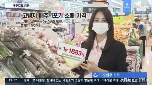 中国主导制定泡菜业国际标准，韩媒炸了
