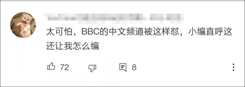 BBC本想带节奏 结果带到中国主旋律上