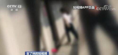 小红书被曝推送未成年人身体隐私 这些短视频从何而来？