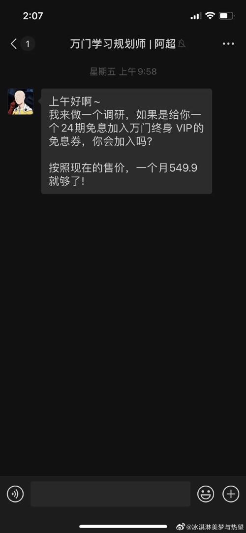 “万门大学”疑似跑路 曾宣称学够3600小时返全款