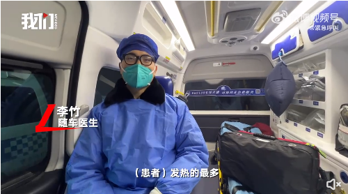 跟拍上海120车队：派单量增加1倍多 求助患者大多发热