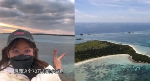 30岁女子买70万平小岛成岛主 小岛起拍价60万并拥有永久使用权