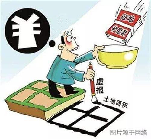 中纪委曝光：村干部虚报面积骗理赔，已立案审查调查