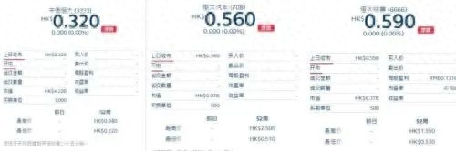 曝许家印去年就已离婚，并被外界解读为分割财产