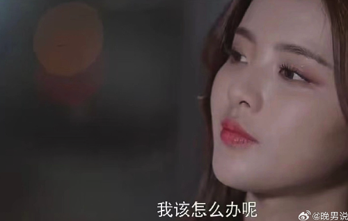 杨超越被问以后不红了怎么办：那我就去演戏