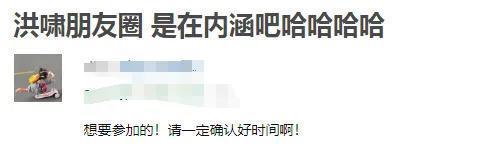 歌手导演谈歌手“请战”：请留好档期 不是唱一场就走