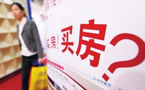 “中国迎来购房历史上最宽松首付政策”，专家解读购房首套比例降至15%新政