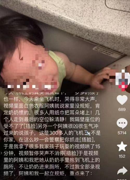 孩子母亲对2女子哄孩子表示理解