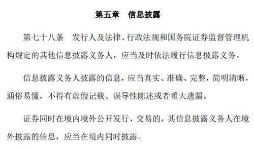 昔日百亿私募大佬汪超涌被罚，此前掌控惠程科技将被“ST”