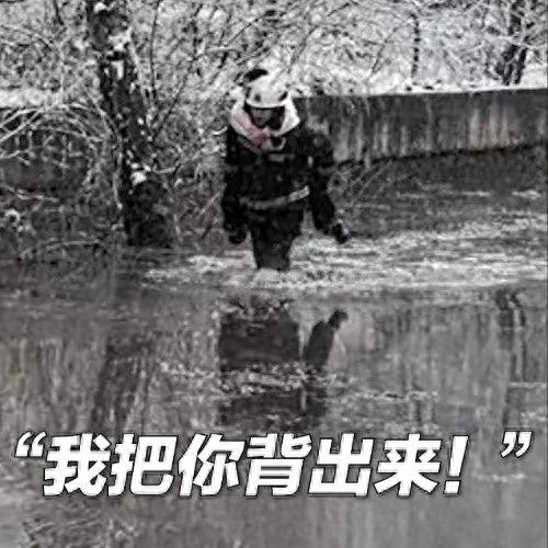 淄博暴雪消防員蹚冰水背出被困者 溫暖逆行感動(dòng)全網(wǎng)