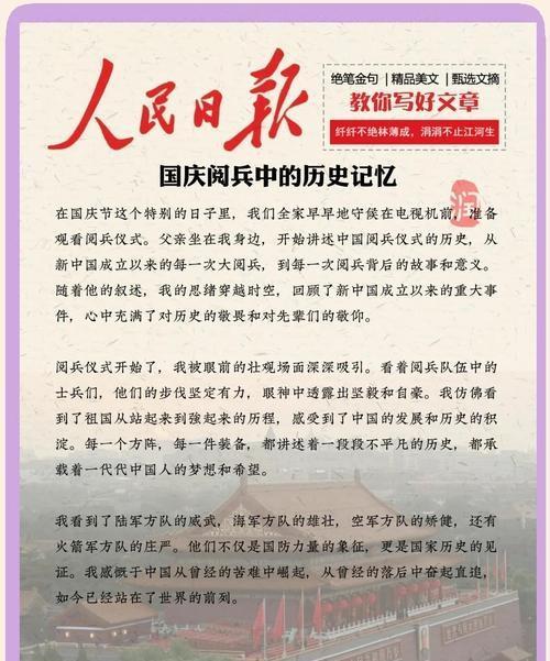 中國儀仗隊驚艷越南,，帥氣正步成“追星現(xiàn)場”