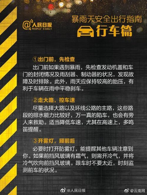 大暴雨 強(qiáng)對流,！南方明起迎大范圍降雨 多地需防強(qiáng)對流天氣