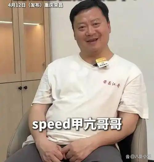 鹵鵝哥揭秘去美國給甲亢哥帶的禮物 為中外文化交流的鮮活注腳