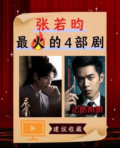 《長安的荔枝》拍出了打工人的困境 職場(chǎng)生存法則的真實(shí)寫照
