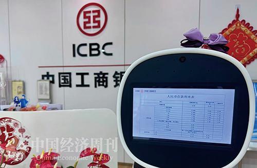 存款利息下降 钱还存银行吗 储户面临新选择