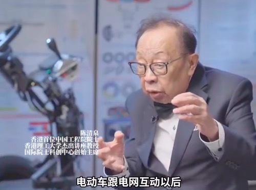 88歲亞洲電動(dòng)車(chē)之父談充電痛點(diǎn)：解決方式多樣,，科學(xué)會(huì)迭代，要對(duì)此有信心