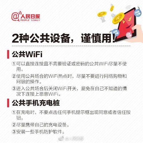 你是11.23億中的1個(gè) 互聯(lián)網(wǎng)普及率達(dá)79.7%