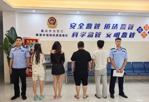 江西鹰潭警方捣毁一个涉黄窝点