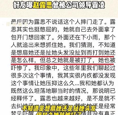 趙露思稱不在乎代言會(huì)掉 自曝抑郁引發(fā)熱議