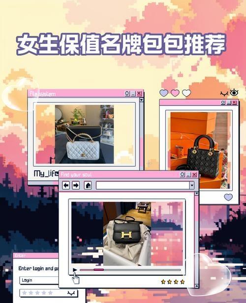 奢侈品特卖火爆 年轻人边买边省钱