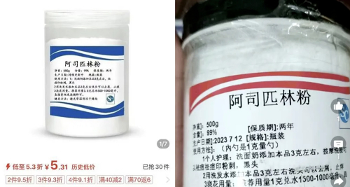 药物洗头、拖地突然流行，医生提醒→