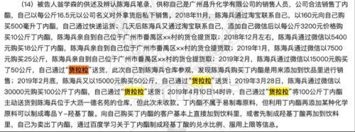 变成电诈“运钞车”，货拉拉第五次IPO又生风波