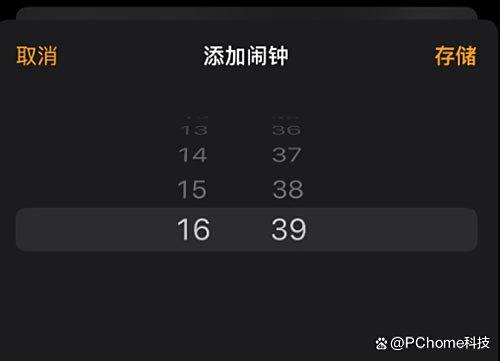 苹果客服回应闹钟滚轮假循环