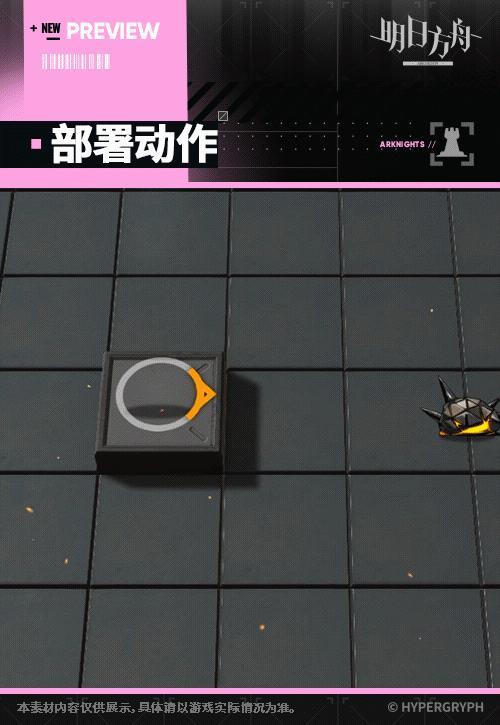 明日方舟5個新皮膚 國風設計巧思多