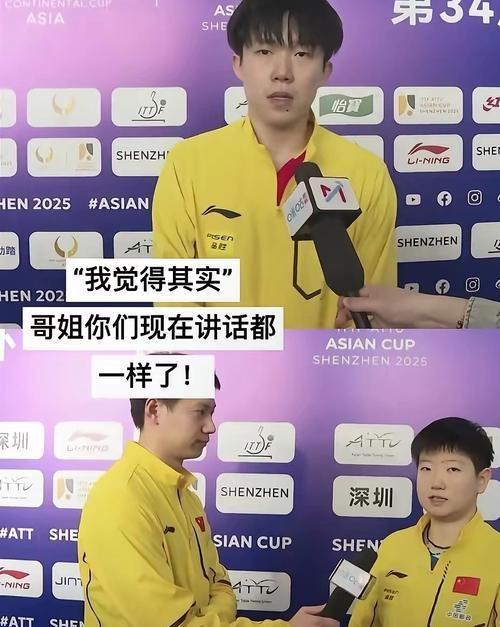 王楚钦神回答逗笑全场 球迷互动添温情