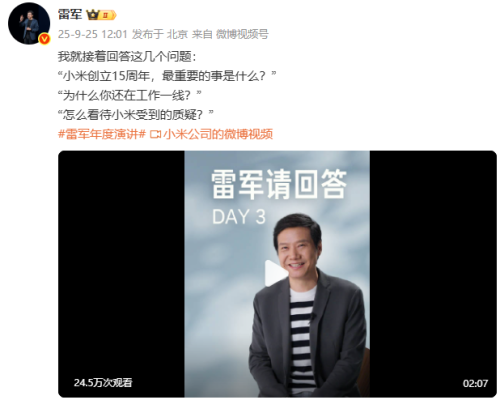 小米非常非常缺人