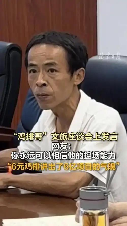 雞排哥被多次拽衣服要求站高點(diǎn)演講 街頭演講的意外插曲