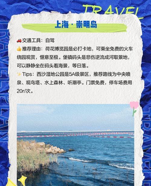 江浙沪超长夏天你的体验如何