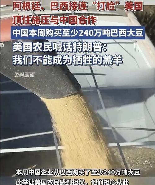 美国大豆会用人民币结算吗