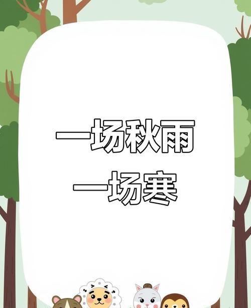 你经历过提前供暖吗