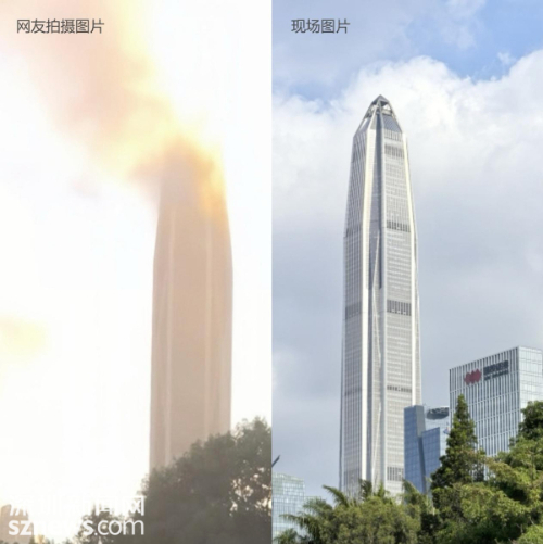 深圳福田平安国际金融中心疑似起火？真相是......