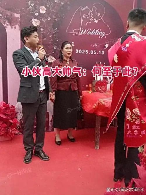 新郎来接亲婚礼主持人上演调虎离山 网友:这才是婚礼该有的样子