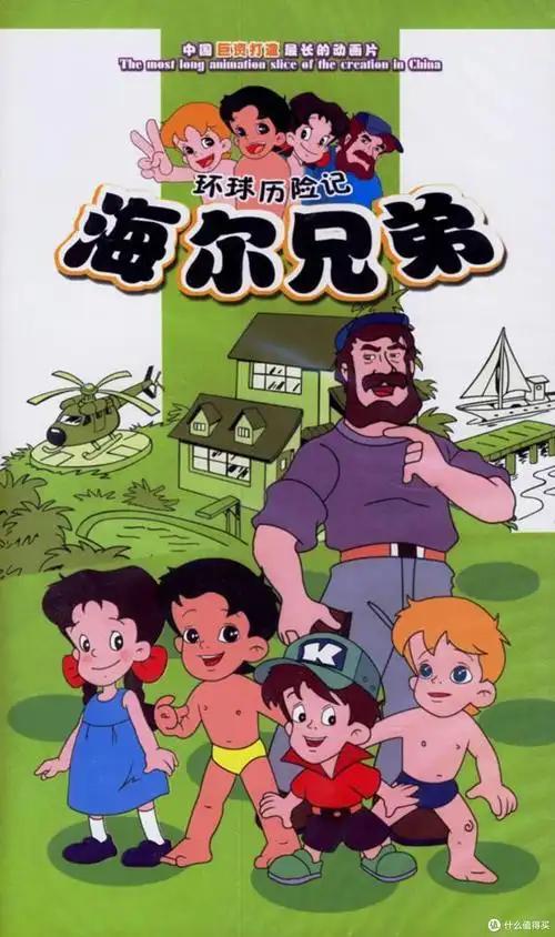 小时候最喜欢的国产动画 重温经典唤醒童年DNA🧬