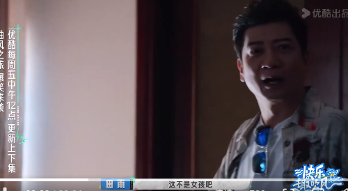 秦昊你都被认成女孩了！还不快去把那长头发剪了！