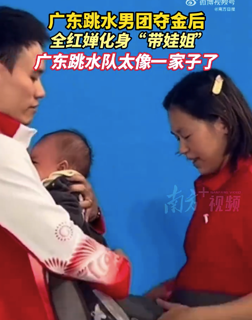 全红婵和谢思埸同一天生日 全红婵早就准备哄娃了