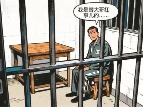 “我是替老迈扛事儿的”,服刑“小弟”声屈曝出卖淫团伙主犯|今晚九点半