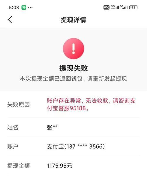 乘客遲到樂捐100向網(wǎng)約車平臺(tái)索賠 信任與規(guī)則的考驗(yàn)
