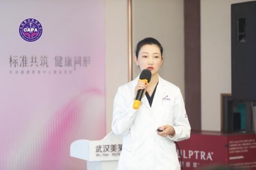 標(biāo)準(zhǔn)共筑健康同形——形體健康管理中心建設(shè)項(xiàng)目在武漢圓滿舉辦，以標(biāo)準(zhǔn)賦能形體健康管理新生態(tài)
