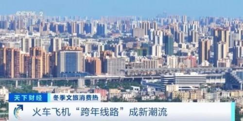 “跨年好去处”搜索热度猛增 短途游成新宠