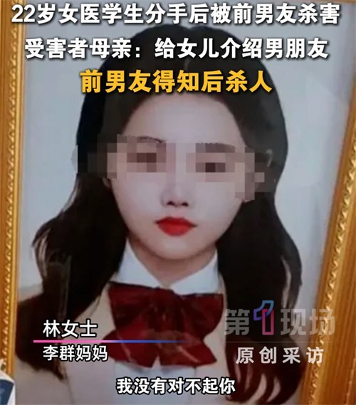 女儿遇害妻子患癌男子说我只能硬扛