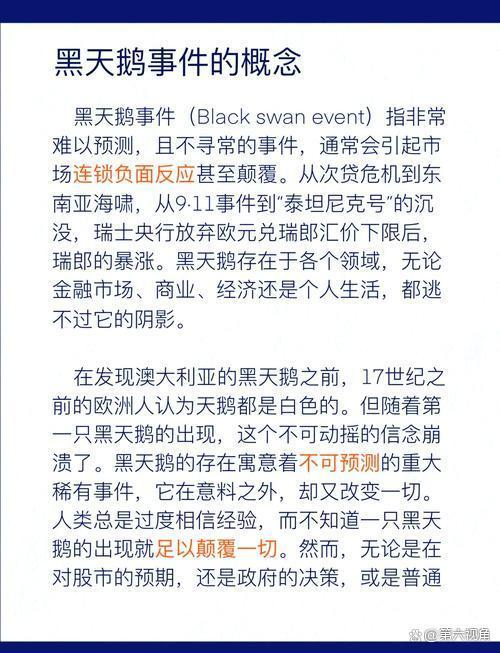 黄金正在经历“信仰级崩塌”吗 全球资本市场深层裂痕显现