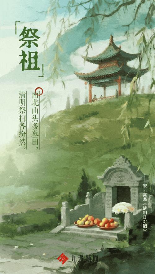 梨花风起正清明 游子寻春半出城 踏青追春意